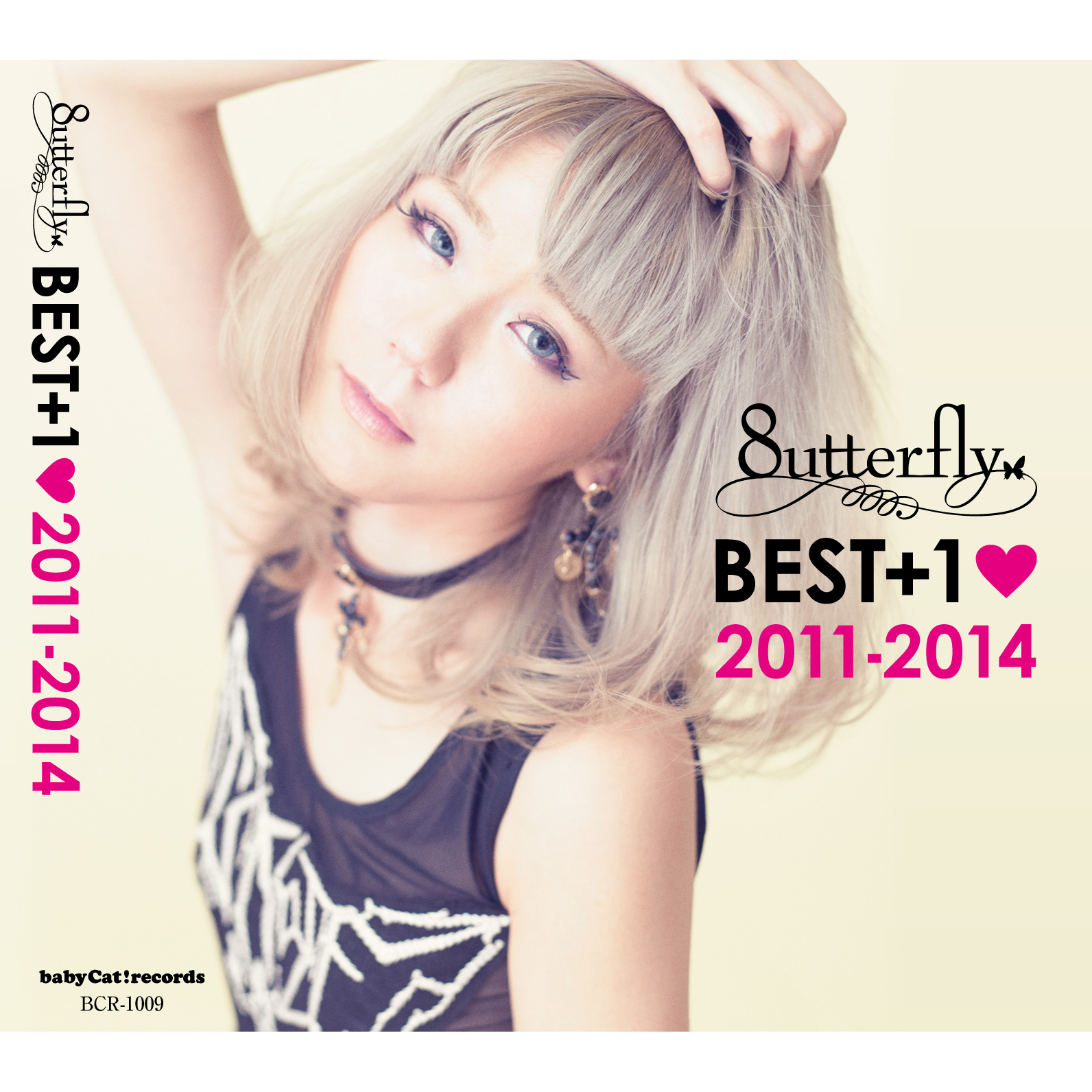 8utterfly「BEST+1 2011-2014」