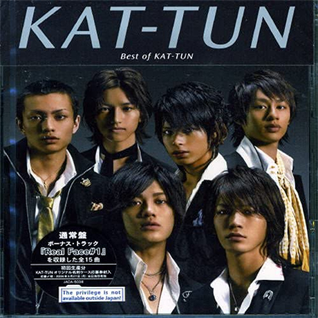 KAT-TUN「Best of KAT-TUN」