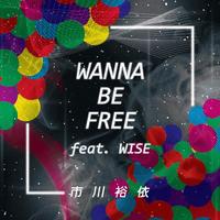 市川裕依「WANNA BE FREE feat.WISE」